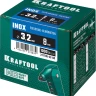 Заклепки нержавеющие KRAFTOOL 311705-32-08 купить в Надыме