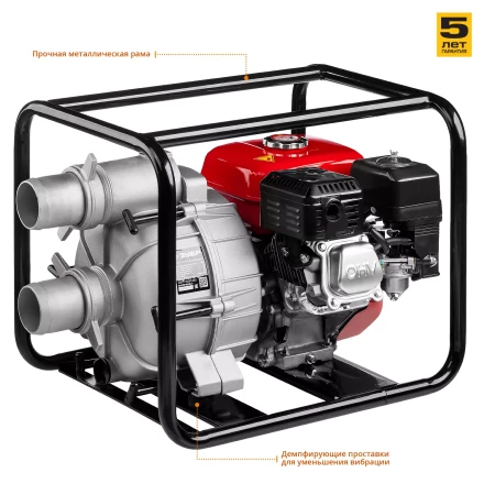 Мотопомпа бензиновая МПГ-1000-80 серия МАСТЕР купить в Надыме