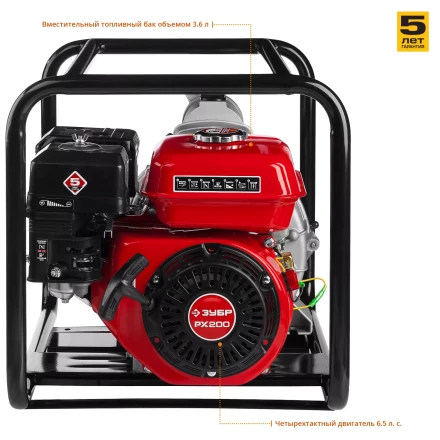 Мотопомпа бензиновая МПГ-1000-80 серия МАСТЕР купить в Надыме