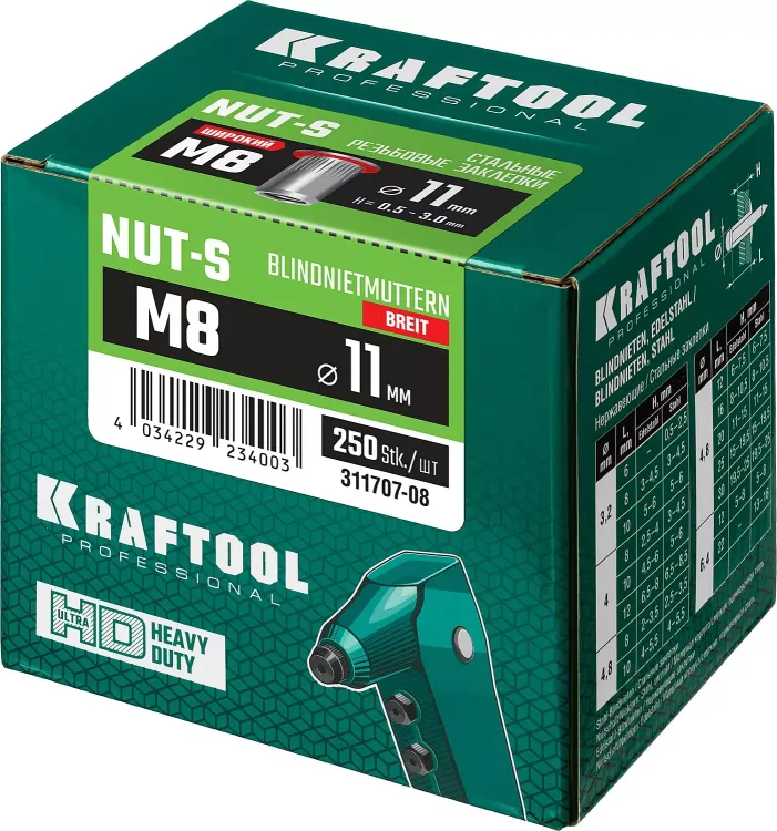Заклепки резьбовые KRAFTOOL 311707-08 купить в Надыме