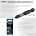 Биты для ударных шуруповертов KRAFTOOL Impact Pro PH 26191-2-50-S2 купить в Надыме