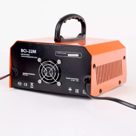 Зарядное устройство PATRIOT BCI-22M купить в Надыме