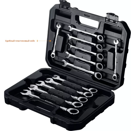 Наборы трещоточных комбинированных ключей Зубр серия ПРОФЕССИОНАЛ 27073-H12 купить в Надыме