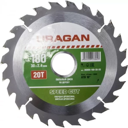 Диск пильный "Fast cut" по дереву, 180х30мм, 20Т, URAGAN 36800-180-30-20 купить в Надыме