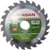 Диск пильный &quot;Fast cut&quot; по дереву, 180х30мм, 20Т, URAGAN 36800-180-30-20 купить в Надыме