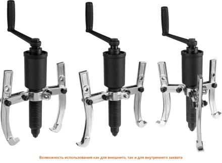 Съемники редукторные универсальные серия ПРОФЕССИОНАЛ купить в Надыме