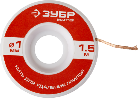 Нити для удаления припоя 15м серия МАСТЕР купить в Надыме