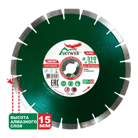 Диск алмазный 1A1RSS ULTRA GRANITE SKYWER 460*3,6*15*32T*25,4 mm купить в Надыме