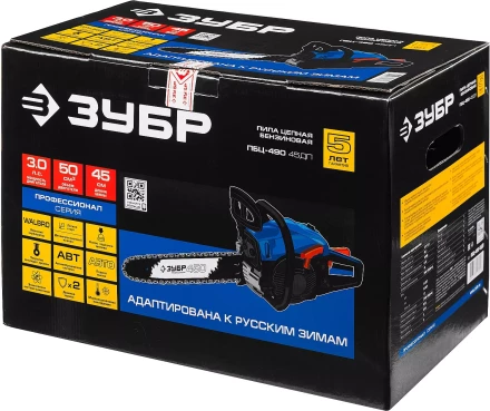 Бензиновая пила (бензопила) ПБЦ-490 45ДП серия ПРОФЕССИОНАЛ купить в Надыме