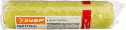 Валики СИНТЕКС серия ОПТИМА купить в Надыме