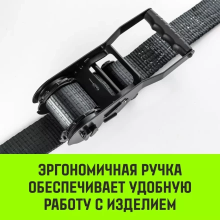 Ремень стяжной HITCH RS PROFESSIONAL SELF-TENSION 600:5000:10 (50мм STF600daN 5T 10М) (SZ070692) купить в Надыме