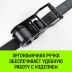 Ремень стяжной HITCH RS PROFESSIONAL SELF-TENSION 600:5000:10 (50мм STF600daN 5T 10М) (SZ070692) купить в Надыме