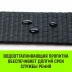 Ремень стяжной HITCH RS PROFESSIONAL SELF-TENSION 600:5000:10 (50мм STF600daN 5T 10М) (SZ070692) купить в Надыме
