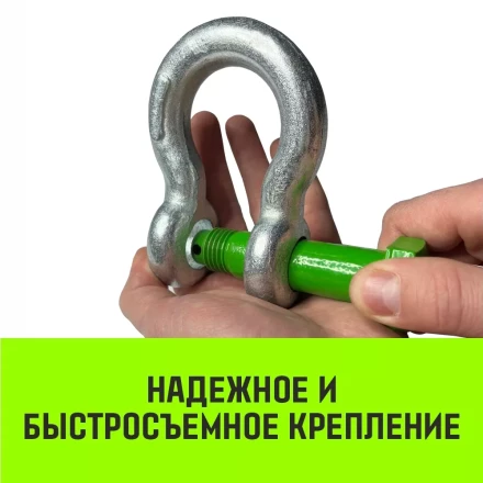 Скоба омегообразная с резьбой HITCH G209 3.25 т (SZ072019) купить в Надыме