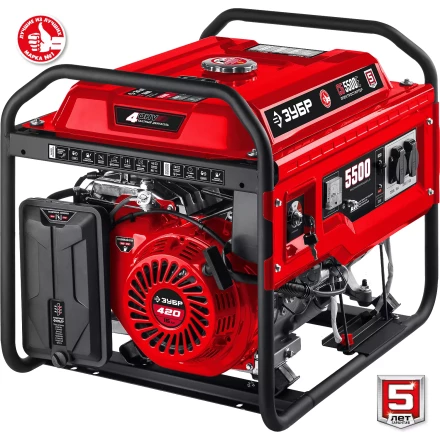 ЗУБР 5500 Вт, бензиновый генератор с электростартером (СБ-5500Е) купить в Надыме