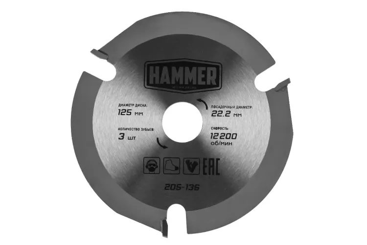 Диск пильный твердосплавный HAMMER Ф125х22мм 3зуб. (205-136) купить в Надыме