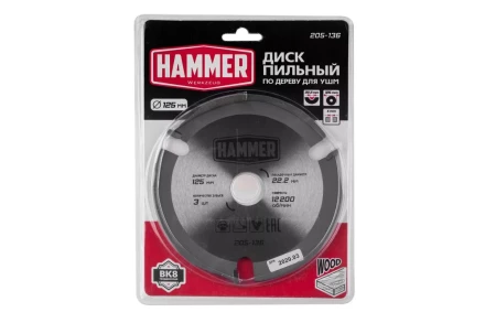 Диск пильный твердосплавный HAMMER Ф125х22мм 3зуб. (205-136) купить в Надыме