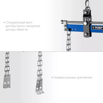 ЗУБР 0.7 т, траверса для гидравлического крана, Профессионал (43015-0.7) купить в Надыме