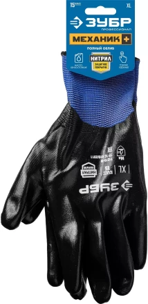 ЗУБР МЕХАНИК+, L (9), перчатки с полным нитриловым обливом, маслобензостойкие, 15 класс, Профессионал (11279-L) купить в Надыме