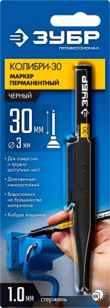 ЗУБР Колибри-30 черный, наконечник L 30 мм,  2.8 мм, перманентный маркер для отверстий (06338-2) купить в Надыме