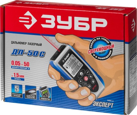 Дальномер ЗУБР &quot;ЭКСПЕРТ&quot; лазерный &quot;ДЛ-50 C&quot;, точность 1.5мм, дальность 50м, класс защиты IP54 34933_z01 купить в Надыме