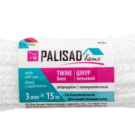 Шнур бельевой полипропиленовый с сердечником, 3 мм, L 15 м, белый, Home Palisad 937055 купить в Надыме