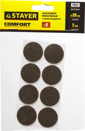 Накладки STAYER "COMFORT" на мебельные ножки, самоклеящиеся, фетровые, коричневые, круглые - диаметр 28 мм, 8 шт 40910-28 купить в Надыме