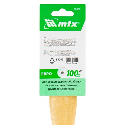 Кисть плоская &quot;Евро&quot; 4&quot;, смешанная щетина, деревянная ручка MTX 83082 купить в Надыме