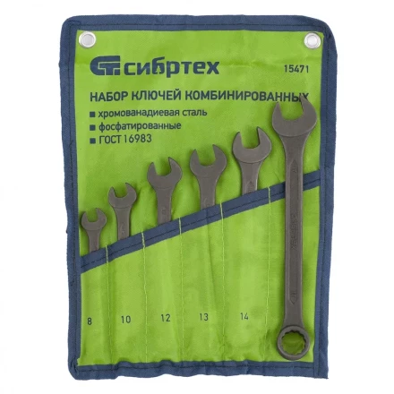 Набор ключей комбинированных 8 - 17 мм 6 шт. CrV фосфатированные ГОСТ 16983 СИБРТЕХ 15471 купить в Надыме