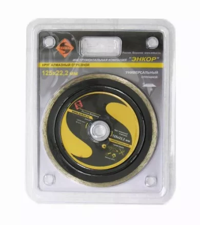 Круг алм.ф125х22,2мм,сплош унив.мокр.резка1/10/100 25711 купить в Надыме