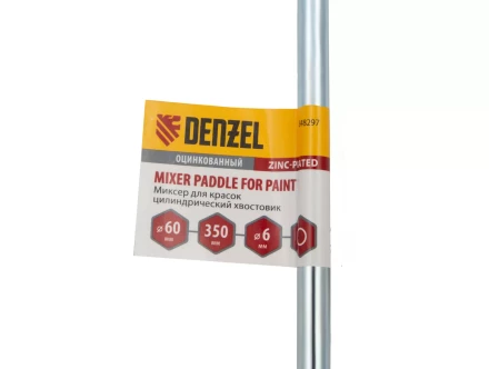 Миксер для красок Denzel, 60 х 6 х 350 мм, цилиндрический хвостовик, 848297 купить в Надыме