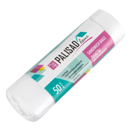 Пакеты для бутербродов, 320 x 250 мм, 50 шт, рулон, Home Palisad 950035 купить в Надыме