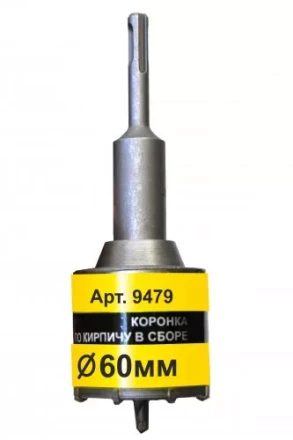 Коронка SDS+ 60х50 ТС д/кирп в сборе Энкор 9479 купить в Надыме