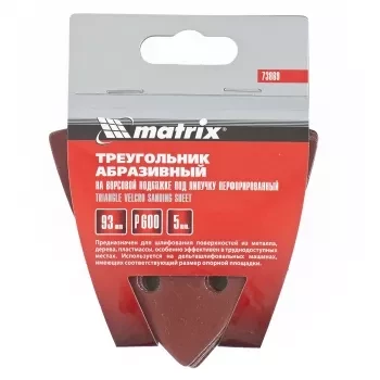 Треугольник абразивный на ворсовой подложке под липучку перф. P 600 93 мм 5 шт. MATRIX 73869 купить в Надыме