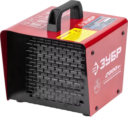 Пушка ЗУБР "МАСТЕР" тепловая электрическая, керамический нагревательный элемент, 2/1кВт, 220В ЗТП-2000 купить в Надыме