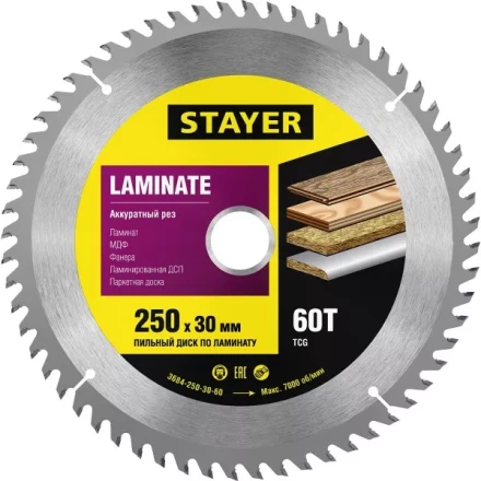 Пильный диск "Laminate line" для ламината, 250x30, 60Т, STAYER 3684-250-30-60 купить в Надыме