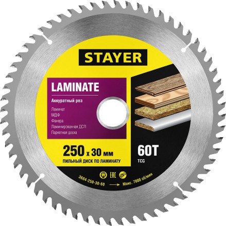 Пильный диск &quot;Laminate line&quot; для ламината, 250x30, 60Т, STAYER 3684-250-30-60 купить в Надыме