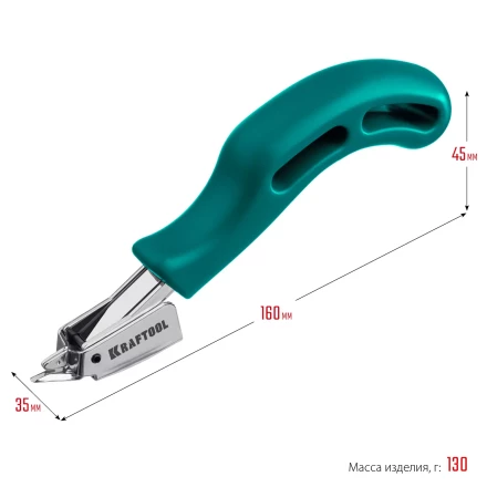 Универсальный стальной cкобоудалитель 3151 купить в Надыме