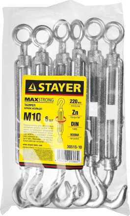 Талреп DIN 1480, крюк-кольцо, оцинкованный, М10, 6 шт, STAYER Master 30515-10 30515-10 купить в Надыме