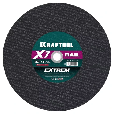 Круг отрезной абразивный, по Ж/Д рельсам и металлу 36258-350-4.0