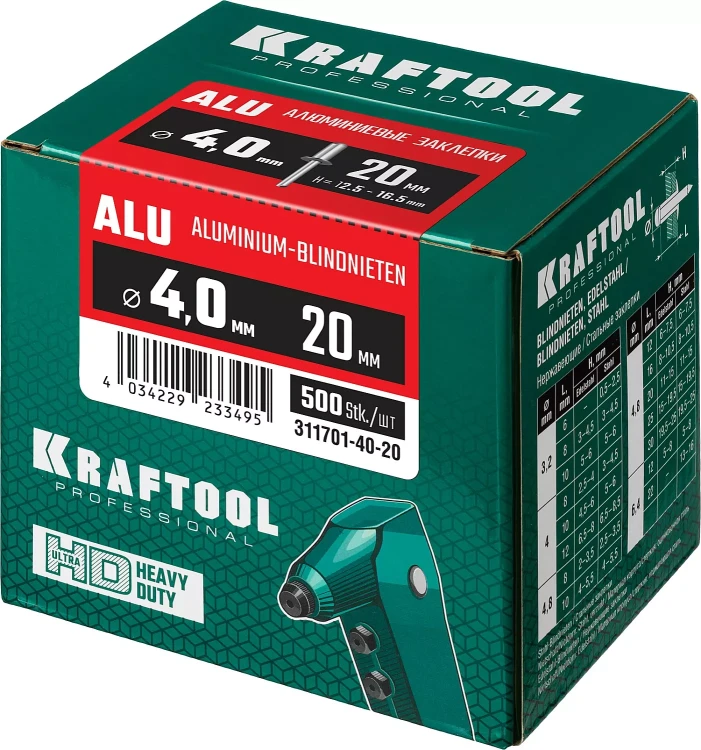 Заклепки алюминиевые KRAFTOOL 311701-40-20 купить в Надыме