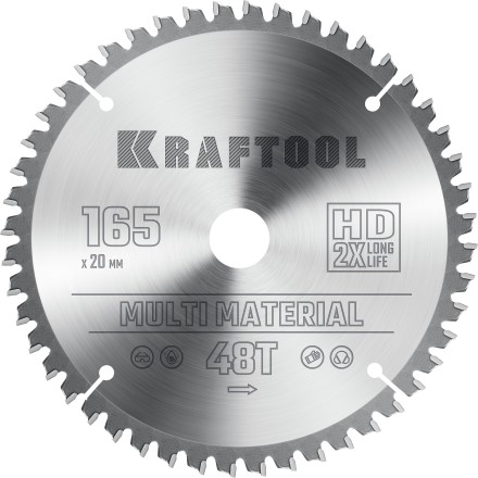 Диск пильный Multi Material, повышенный ресурс 36953-165-20 купить в Надыме
