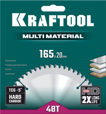 Диск пильный Multi Material, повышенный ресурс 36953-165-20 купить в Надыме