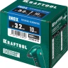 Заклепки нержавеющие KRAFTOOL 311705-32-10 купить в Надыме