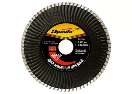 Диск алмазный отрезной Turbo 180 х 22,2 мм сухая резка SPARTA 731235 купить в Надыме