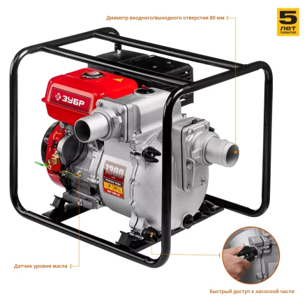 Мотопомпа бензиновая МПГ-1300-80 серия МАСТЕР купить в Надыме