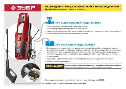 Мойка высокого давления АВД-165 серия МАСТЕР купить в Надыме