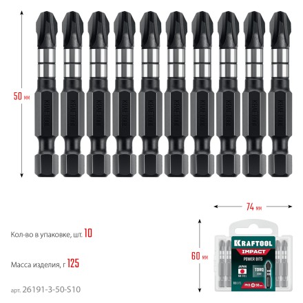 Биты для ударных шуруповертов KRAFTOOL Impact Pro PH 26191-3-50-S10 купить в Надыме