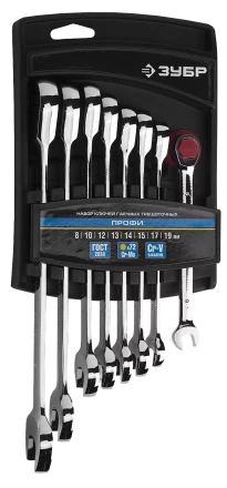 Наборы трещоточных комбинированных ключей Зубр серия ПРОФЕССИОНАЛ (27074-H6) купить в Надыме