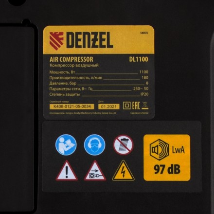 Компрессор воздушный DL1100 1.1 кВт, 180 л/мин, с набором аксессуаров Denzel 58005 купить в Надыме
